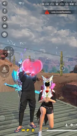 romantic 