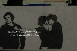 ئەکتیڤ نەماوە🥀💔
