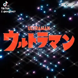 エガトラマン