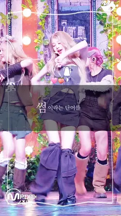 요즘엔 '썸'이라는 단어를 난쓰지않아