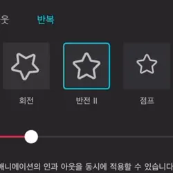 쿠루쿠루