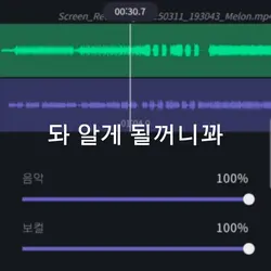 박자 똥임
