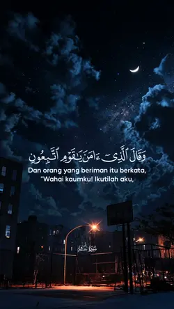 MY QURAN