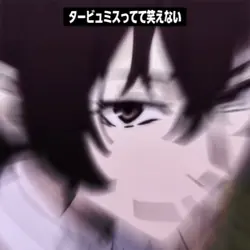 オリ編