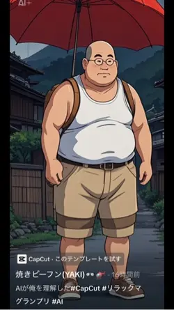 リラックマグランプリ告知