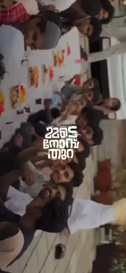 Nombthura 