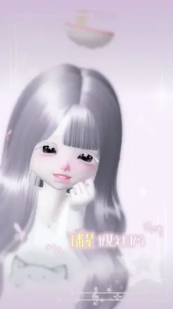 一番星が見えたから