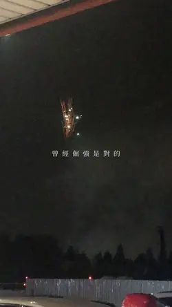 填空|11段