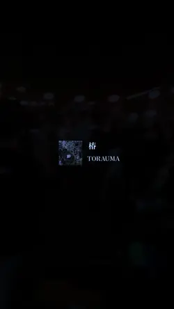 椿 𓂃 𓈒𓏸◌‬