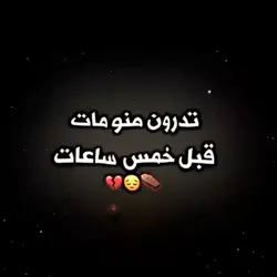 الله يرحمه 