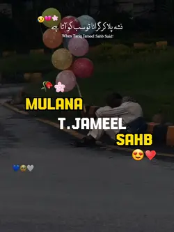 Mulana TJ Sahb said!