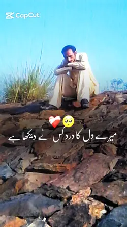 urdu shayari templat