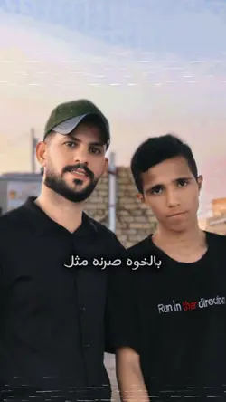 بالخوه صرنه مثل