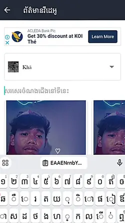 ផុសវីដេអូដាក់Page 