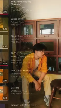 เทสเพลงแม่งห่วยแตก