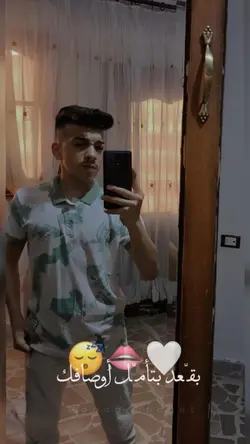 زيديني _ اسماعيل تمر