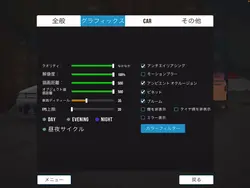カーパでリアルにしたい時使ってね