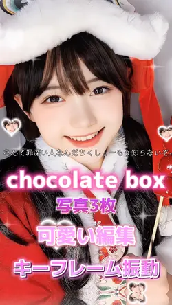 chocolate box