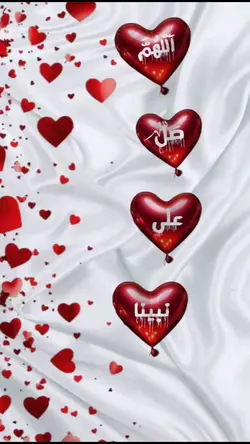 اللهم صلي على محمد 
