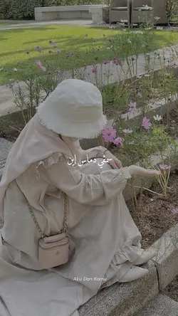 Iqra’ 