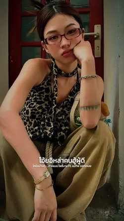หาแต่แนวมาเว้า