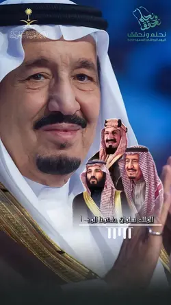 دار السعودي