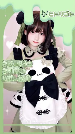 可愛い音ハメ編集ꔛෆ