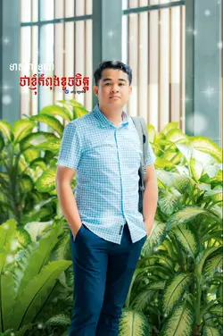 មានអារម្មណ៍ថាខូចចិត្