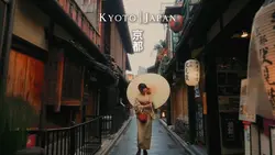 Kyoto Japan video