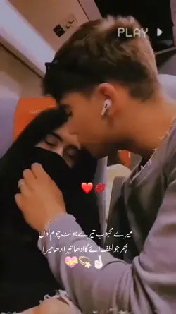 kiss video