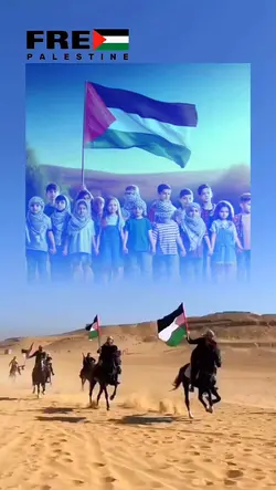 Palestine 