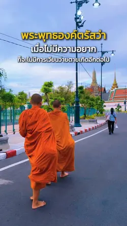 ธรรมทาน