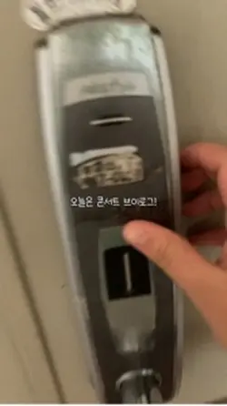 무영공 아님미다 콘서트 브이로그