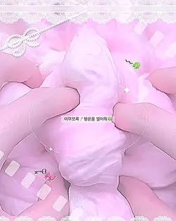 행운을 빌어줘🍀 .ᐟ