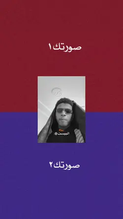 البيست فريند 🪐.