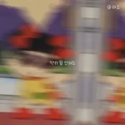 내 단짝이랑 하는 합작..