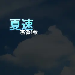 ぶわーーーてなるやつ