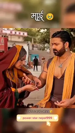 Mamta  k kor