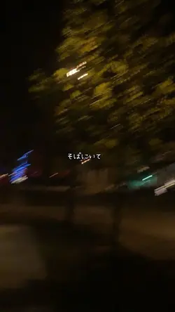 青春してますか？