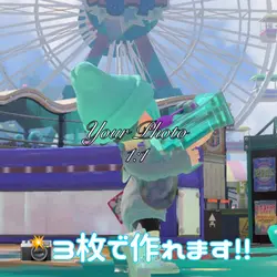📸3枚で作れます!!