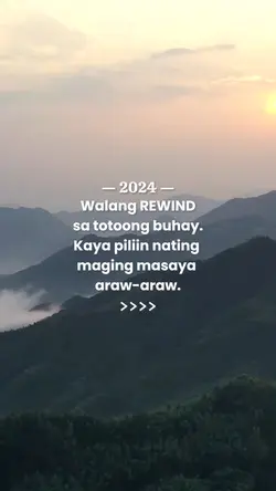 Walang Rewind