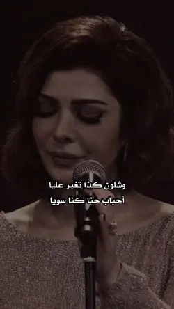 اصاله:يمر ومايسلم