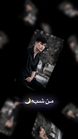 هر چی میخواهم تویی