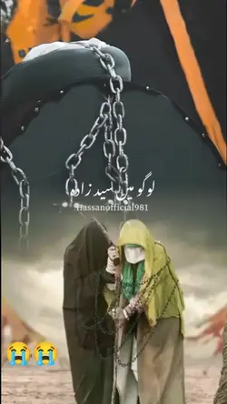 Noha