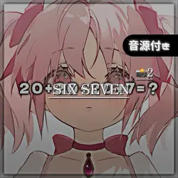 🎶SIX SEVEN