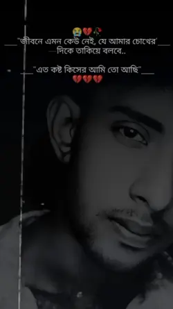 sad Status 