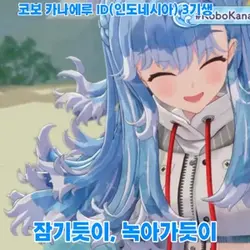 홀로멤들의 밤을 달리다