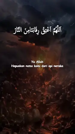 Do'a