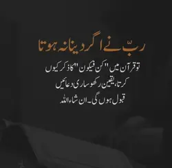Naat arabic