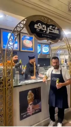 ICE CREAM TREND